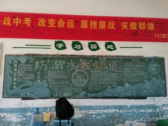 邵陽縣下花橋鎮(zhèn)雙江中學(xué)開展防溺水安全宣傳教育
