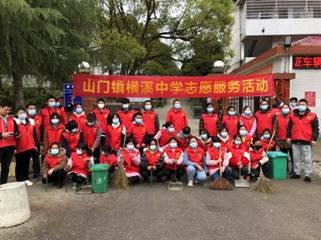 傳承雷鋒精神 樹立時代新風(fēng)   ——記橫溪中學(xué)學(xué)雷鋒自愿運動