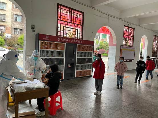 核酸檢測入校園 筑牢校園安全墻——武岡市小學開展核酸檢測常態(tài)化抽測工作