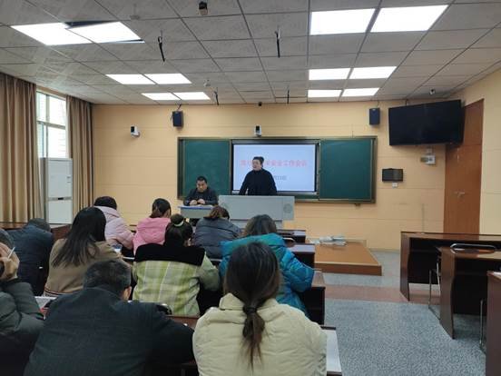 洞口縣高沙鎮(zhèn)中學(xué)召開安全工作會(huì)議