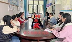 春光無窮好 教研正相宜 --記橫溪中學(xué)語文組教研運(yùn)動