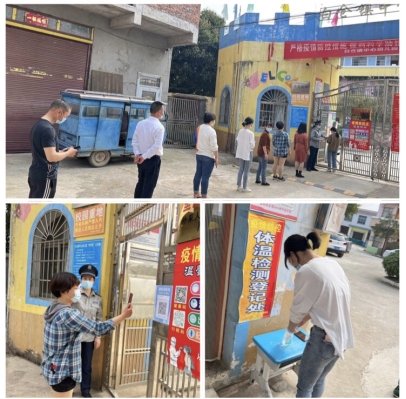 防疫記于心，演練踐于行——白倉鎮(zhèn)中間幼兒園疫情防控演練運(yùn)動(dòng)