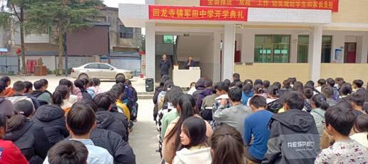 青春須早為，豈能長少年