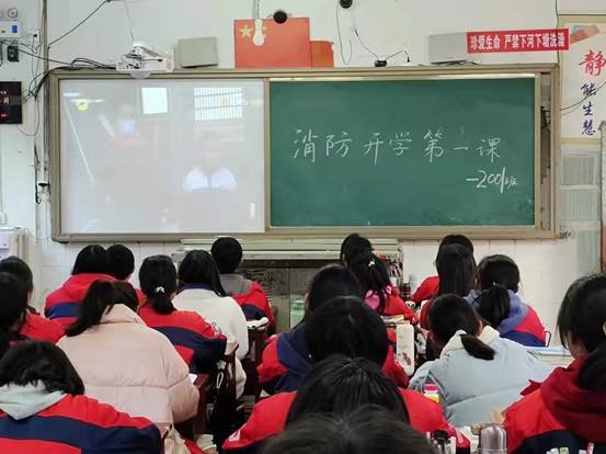 洞口四中組織門生觀看消防開學(xué)第一課