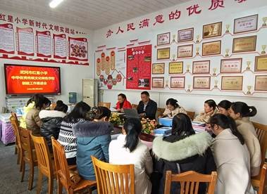 武岡市紅星小學(xué)開(kāi)啟“中華良好傳統(tǒng)文化”特色黌舍創(chuàng)建之路