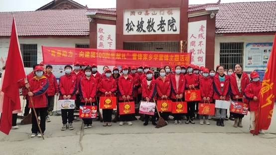 山門鎮(zhèn)中學組織學雷鋒運動把溫暖送到老人心中