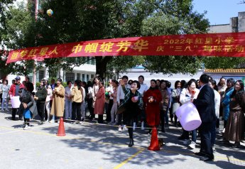 追夢(mèng)紅星人，巾幗綻芳華——武岡市紅星小學(xué)慶“三八”婦女節(jié)運(yùn)動(dòng)