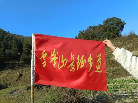 巾幗心向黨 重走長(zhǎng)征路--橫溪中學(xué)開(kāi)展慶“三八”國(guó)際婦女節(jié)運(yùn)動(dòng)