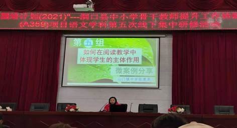 共繪初語(yǔ)培訓(xùn)五線譜″，奏響課例研討最強(qiáng)音