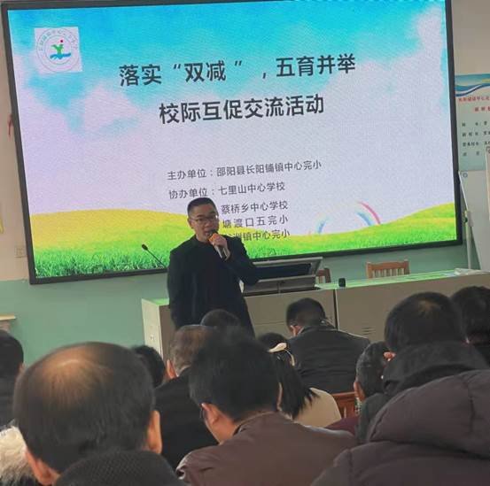 落實(shí)“雙減”，五育并舉