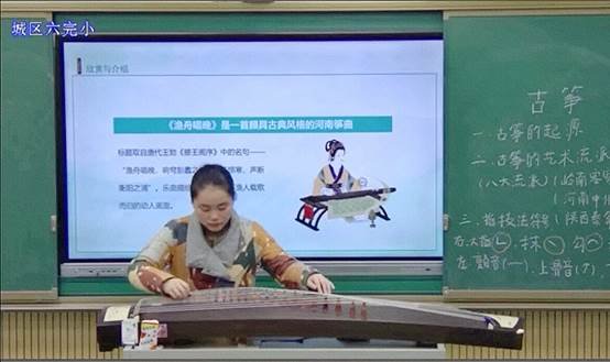 信息技術(shù)新時代 網(wǎng)絡(luò)送教進州里