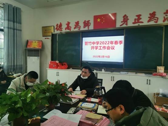 相約校園，全新啟航