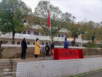 新寧縣白沙鎮(zhèn)中間小學(xué)舉行2022年春季開學(xué)典禮暨贊譽(yù)大會(huì)