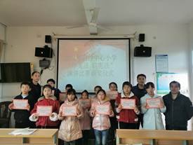 新寧縣白沙中間小學(xué)舉行“學(xué)憲法 講憲法”演講比賽