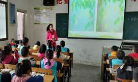 賽課展風(fēng)采，教研促成長(zhǎng)