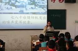 賽課展風(fēng)采，教研促成長(zhǎng)