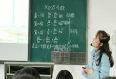 賽課展風(fēng)采，教研促成長(zhǎng)