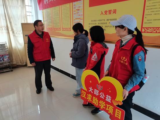 洞口四中兩學(xué)子獲漢求助學(xué)基金