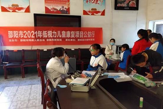 關(guān)注門生視力 呵護(hù)美好將來(lái)