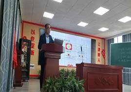 邵陽縣初中歷史主干教師工作坊2021年度第三次集中研修運(yùn)動(dòng)在芙蓉黌舍舉行