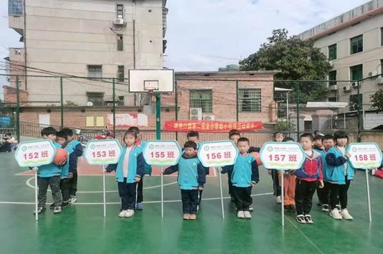 二完小一年級(jí)陽(yáng)光體育運(yùn)動(dòng)報(bào)道
