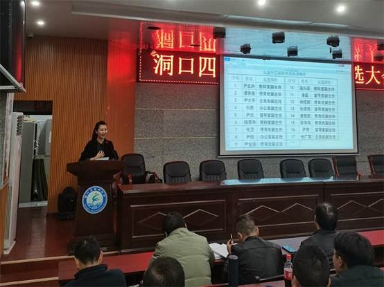 洞口四中舉行中層副職推舉競聘大會