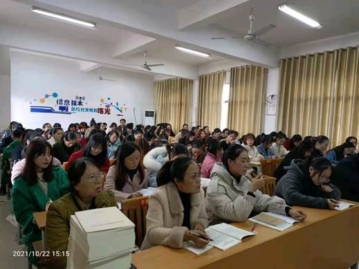 黃龍鎮(zhèn)中間黌舍召開(kāi)全體教師