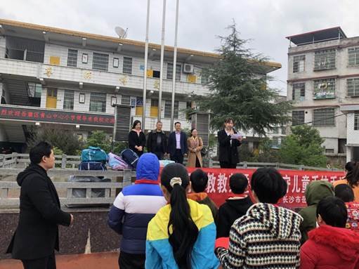 關(guān)愛(ài)兒童手拉手，幫扶學(xué)子暖人心