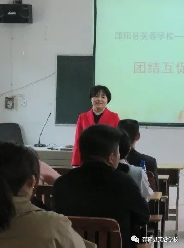 送課下鄉(xiāng)暖人心連合互促一家親 ——邵陽(yáng)縣芙蓉黌舍、長(zhǎng)樂(lè)鄉(xiāng)中間完小城鄉(xiāng)互促運(yùn)動(dòng)紀(jì)實(shí)