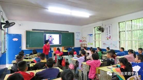 送課下鄉(xiāng)暖人心連合互促一家親 ——邵陽(yáng)縣芙蓉黌舍、長(zhǎng)樂(lè)鄉(xiāng)中間完小城鄉(xiāng)互促運(yùn)動(dòng)紀(jì)實(shí)