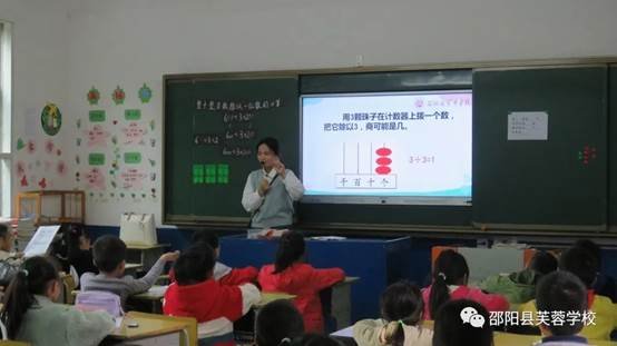 送課下鄉(xiāng)暖人心連合互促一家親 ——邵陽(yáng)縣芙蓉黌舍、長(zhǎng)樂(lè)鄉(xiāng)中間完小城鄉(xiāng)互促運(yùn)動(dòng)紀(jì)實(shí)