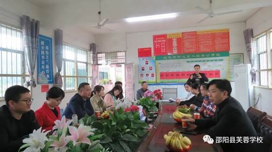 送課下鄉(xiāng)暖人心連合互促一家親 ——邵陽(yáng)縣芙蓉黌舍、長(zhǎng)樂(lè)鄉(xiāng)中間完小城鄉(xiāng)互促運(yùn)動(dòng)紀(jì)實(shí)