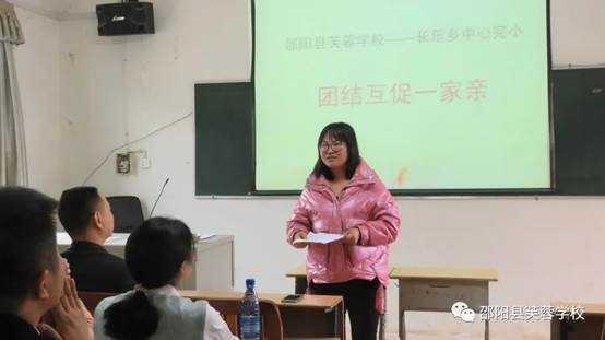 送課下鄉(xiāng)暖人心連合互促一家親 ——邵陽(yáng)縣芙蓉黌舍、長(zhǎng)樂(lè)鄉(xiāng)中間完小城鄉(xiāng)互促運(yùn)動(dòng)紀(jì)實(shí)