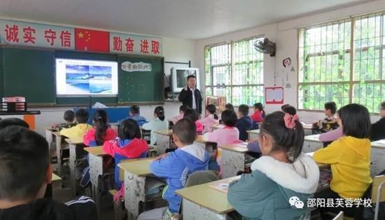 送課下鄉(xiāng)暖人心連合互促一家親 ——邵陽(yáng)縣芙蓉黌舍、長(zhǎng)樂(lè)鄉(xiāng)中間完小城鄉(xiāng)互促運(yùn)動(dòng)紀(jì)實(shí)