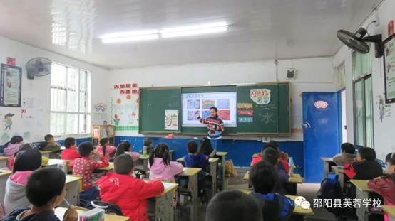 送課下鄉(xiāng)暖人心連合互促一家親 ——邵陽(yáng)縣芙蓉黌舍、長(zhǎng)樂(lè)鄉(xiāng)中間完小城鄉(xiāng)互促運(yùn)動(dòng)紀(jì)實(shí)