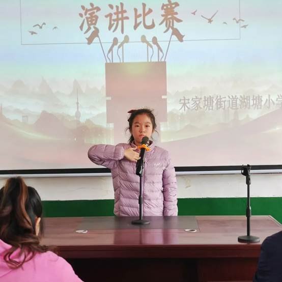 湖塘小學(xué)一邵東市湖塘小學(xué)開展“清廉邵東”主題演講運(yùn)動(dòng)