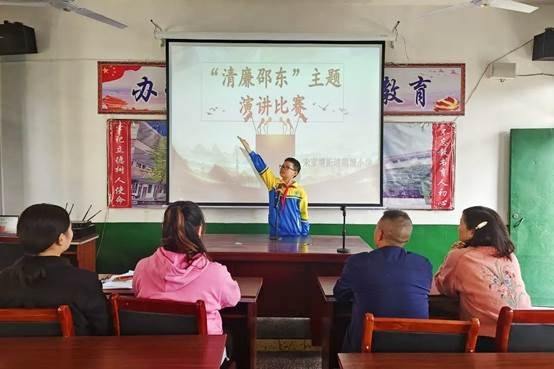 湖塘小學(xué)一邵東市湖塘小學(xué)開展“清廉邵東”主題演講運(yùn)動(dòng)