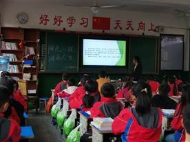 陽光生理，健康人生