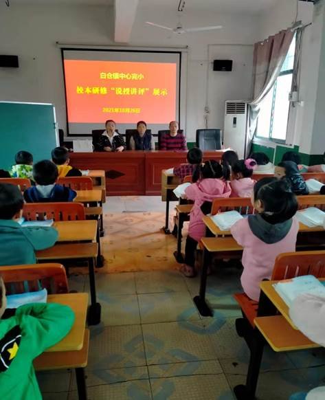 教學(xué)顯新秀，研修出成果——