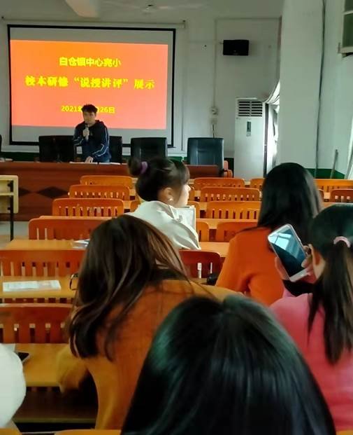 教學(xué)顯新秀，研修出成果——