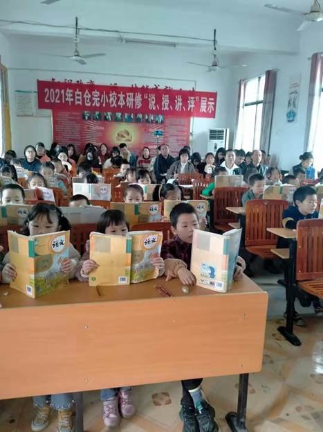 教學(xué)顯新秀，研修出成果——