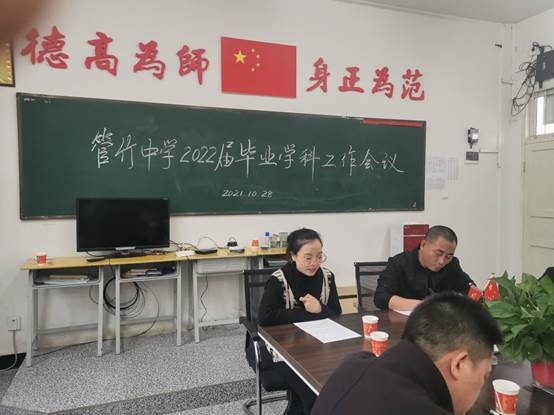 穩(wěn)抓教育教學(xué)質(zhì)量，做好卒業(yè)班工作