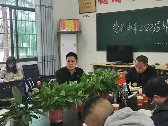 穩(wěn)抓教育教學(xué)質(zhì)量，做好卒業(yè)班工作