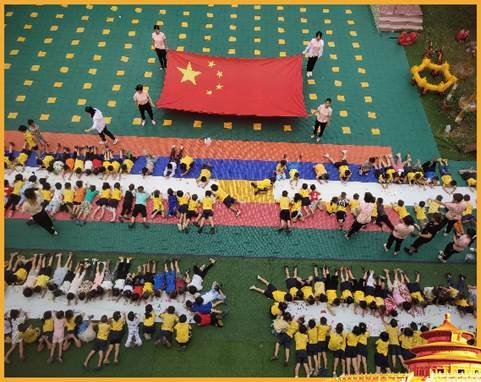 邵陽縣白倉鎮(zhèn)中間幼兒園“2021國慶節(jié)”慶祝運動