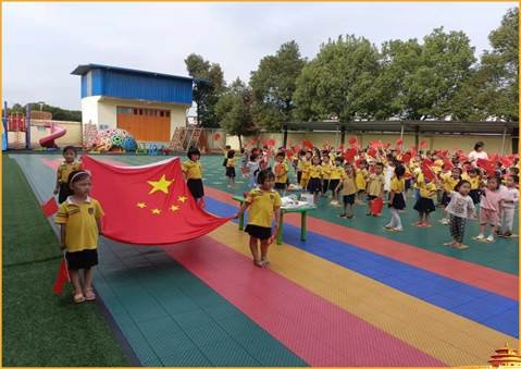 邵陽縣白倉鎮(zhèn)中間幼兒園“2021國慶節(jié)”慶祝運動