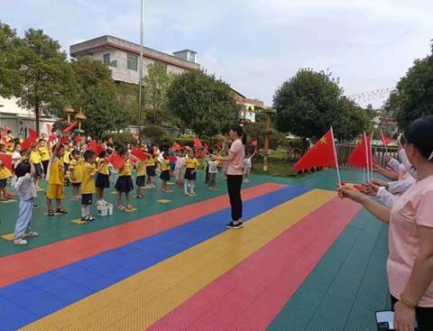 邵陽縣白倉鎮(zhèn)中間幼兒園“2021國慶節(jié)”慶祝運動