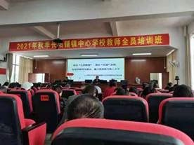 落實(shí)“雙減”研“五項(xiàng)”，師德師風(fēng)好榜樣