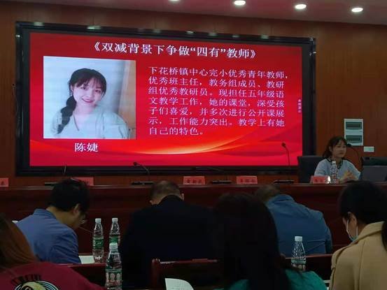 2021年邵陽(yáng)縣下花橋鎮(zhèn)中間黌舍秋季教師培訓(xùn)