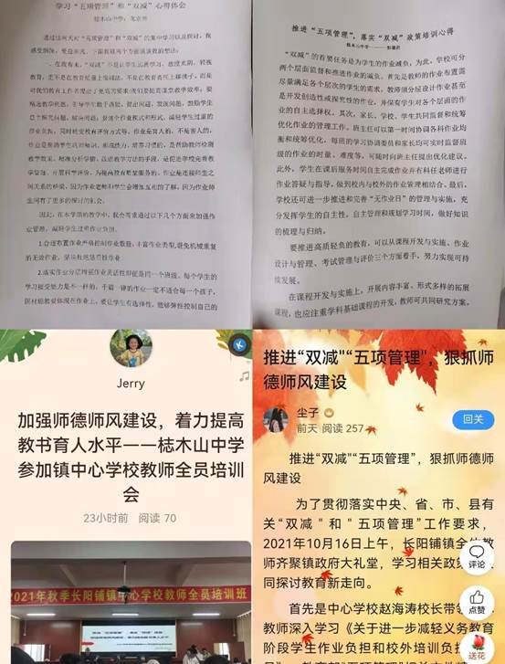 政策指引方向，培訓(xùn)助力成長