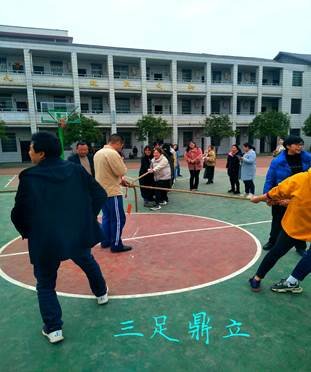 邵陽縣白倉中間完小順延的三八節(jié)運動